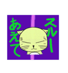 代弁ネコ”ぴい”（個別スタンプ：13）
