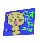 代弁ネコ”ぴい”（個別スタンプ：17）