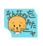 代弁ネコ”ぴい”（個別スタンプ：20）