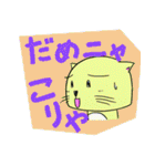 代弁ネコ”ぴい”（個別スタンプ：21）
