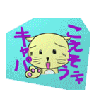 代弁ネコ”ぴい”（個別スタンプ：22）