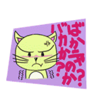 代弁ネコ”ぴい”（個別スタンプ：23）