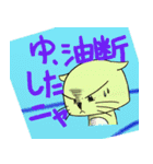 代弁ネコ”ぴい”（個別スタンプ：24）