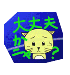 代弁ネコ”ぴい”（個別スタンプ：25）