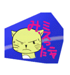 代弁ネコ”ぴい”（個別スタンプ：26）