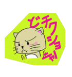 代弁ネコ”ぴい”（個別スタンプ：29）