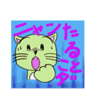 代弁ネコ”ぴい”（個別スタンプ：30）