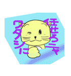 代弁ネコ”ぴい”（個別スタンプ：33）