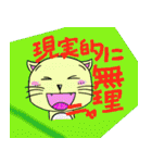 代弁ネコ”ぴい”（個別スタンプ：35）