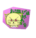 代弁ネコ”ぴい”（個別スタンプ：36）