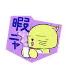 代弁ネコ”ぴい”（個別スタンプ：40）