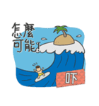 Mr K Loves Surfing（個別スタンプ：3）