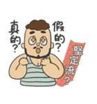 Mr K Loves Surfing（個別スタンプ：16）