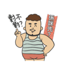 Mr K Loves Surfing（個別スタンプ：22）