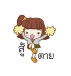 Popcorn (Thai)（個別スタンプ：30）