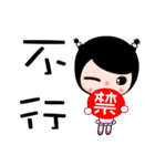 the naughty girl（個別スタンプ：25）