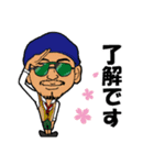 美容師の杉山寛之スタンプ（個別スタンプ：1）