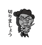 美容師の杉山寛之スタンプ（個別スタンプ：8）