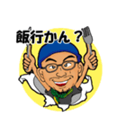 美容師の杉山寛之スタンプ（個別スタンプ：18）