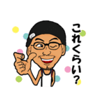 美容師の杉山寛之スタンプ（個別スタンプ：29）