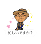 美容師の杉山寛之スタンプ（個別スタンプ：38）