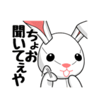 うさぐち（愚痴るウサギ）（個別スタンプ：1）