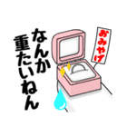 うさぐち（愚痴るウサギ）（個別スタンプ：18）