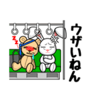 うさぐち（愚痴るウサギ）（個別スタンプ：23）