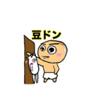 ベイビーンズ君（個別スタンプ：10）