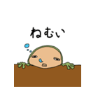 人面カエル（個別スタンプ：5）