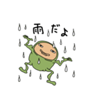 人面カエル（個別スタンプ：10）