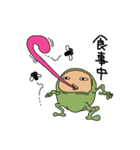 人面カエル（個別スタンプ：12）