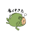 人面カエル（個別スタンプ：13）