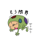 人面カエル（個別スタンプ：14）