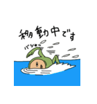 人面カエル（個別スタンプ：28）