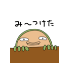 人面カエル（個別スタンプ：31）