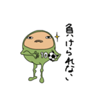 人面カエル（個別スタンプ：32）
