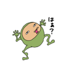人面カエル（個別スタンプ：39）