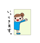 ハナちゃんと仲間たち2（個別スタンプ：1）