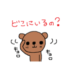 ハナちゃんと仲間たち2（個別スタンプ：4）