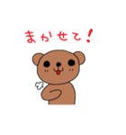 ハナちゃんと仲間たち2（個別スタンプ：19）