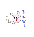ハナちゃんと仲間たち2（個別スタンプ：24）