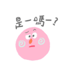 yuyu's friends 2（個別スタンプ：1）