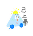yuyu's friends 2（個別スタンプ：4）