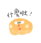 yuyu's friends 2（個別スタンプ：6）
