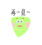 yuyu's friends 2（個別スタンプ：8）