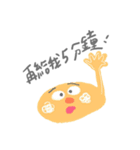 yuyu's friends 2（個別スタンプ：9）