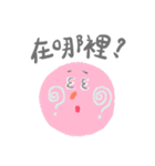 yuyu's friends 2（個別スタンプ：10）