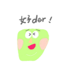 yuyu's friends 2（個別スタンプ：12）