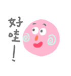 yuyu's friends 2（個別スタンプ：13）
